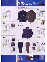 220 防寒パンツのカタログページ(xebf2008w053)