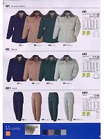 ユニフォーム xebf2008w055