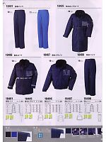 18405 防水防寒ロングコートのカタログページ(xebf2008w081)