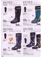85780 防寒長靴のカタログページ(xebf2008w084)