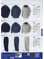 770 パンツ(防寒)のカタログページ(xebf2009w063)
