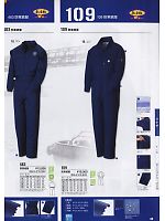 109 防寒続服のカタログページ(xebf2009w069)