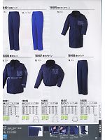 18401 防寒パンツのカタログページ(xebf2009w081)