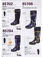 85704 セフティ長靴(安全靴)のカタログページ(xebf2009w084)