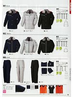 881 防寒着(コート)のカタログページ(xebf2010w019)