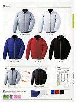 2024-25 秋冬物「XEBEC」のカタログ17ページ(xebf2011w017)