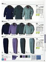 2024-25 秋冬物「XEBEC」のカタログ55ページ(xebf2011w055)