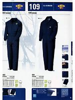 109 防寒続服のカタログページ(xebf2011w075)