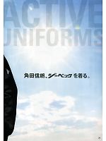 ユニフォーム xebf2011w077