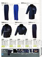 18401 防寒パンツのカタログページ(xebf2011w091)