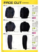 220 防寒パンツのカタログページ(xebf2011w094)