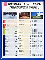 ユニフォーム xebf2011w096