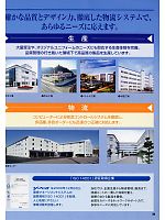 ユニフォーム xebf2011w099