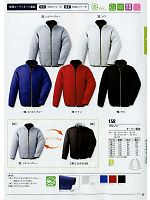 2024-25 秋冬物「XEBEC」のカタログ17ページ(xebf2012w017)
