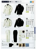 2024-25 秋冬物「XEBEC」のカタログ49ページ(xebf2012w049)