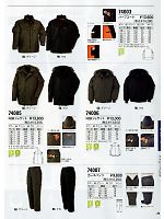 74005 N3Bジャケット(防寒)のカタログページ(xebf2012w073)