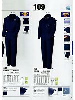 109 防寒続服のカタログページ(xebf2012w077)