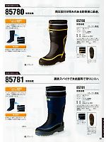 85781 防寒長靴のカタログページ(xebf2012w093)