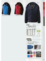 2024-25 秋冬物「XEBEC」のカタログ11ページ(xebf2013w011)