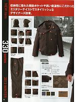 ユニフォーム xebf2013w012