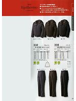 332 防寒着(ブルゾン)のカタログページ(xebf2013w013)