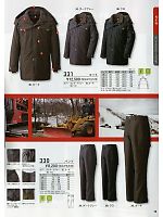 331 防寒着(コート)のカタログページ(xebf2013w015)