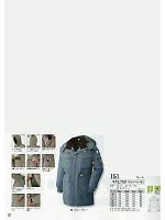 150 パンツ(防寒)のカタログページ(xebf2013w022)