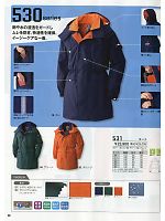 531 コート(防水防寒)のカタログページ(xebf2013w030)
