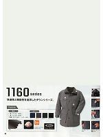 1162 ダウンブルゾン(防寒)のカタログページ(xebf2013w042)