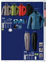 XEBEC ジーベック,200,防寒パンツの写真は2013-14最新カタログの45ページに掲載しています。