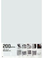 200 防寒パンツのカタログページ(xebf2013w046)