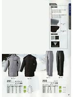 200 防寒パンツのカタログページ(xebf2013w047)