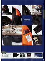890 ライダーズ防寒ズボンのカタログページ(xebf2013w065)