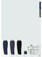180 ズボン防寒(在庫限)のカタログページ(xebf2013w067)