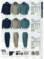 427 ズボン(防寒)のカタログページ(xebf2013w069)
