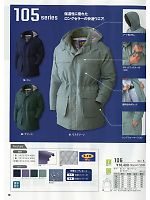 2024-25 秋冬物「XEBEC」のカタログ70ページ(xebf2013w070)