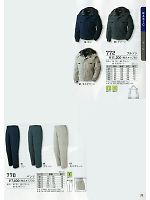770 パンツ(防寒)のカタログページ(xebf2013w073)