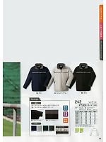 242 ジャケット(防寒)のカタログページ(xebf2013w091)