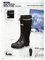 85702 セフティ防寒長靴のカタログページ(xebf2013w100)