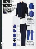 2024-25 年間物「XEBEC」のカタログ10ページ(xebk2014s010)