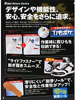 ユニフォーム xebs2010w002