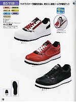 2025 年間物「XEBEC」のカタログ10ページ(xebs2010w010)