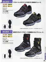 2025 年間物「XEBEC」のカタログ21ページ(xebs2010w021)