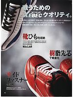 ユニフォーム xebs2011w002