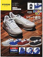 85806 スニーカーのカタログページ(xebs2011w006)
