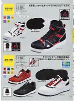 2025 年間物「XEBEC」のカタログ11ページ(xebs2011w011)