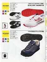 ユニフォーム xebs2011w017