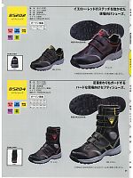 2025 年間物「XEBEC」のカタログ21ページ(xebs2011w021)