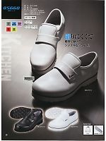 85660 厨房シューズのカタログページ(xebs2011w028)