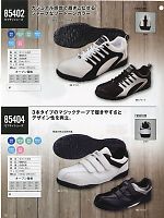 2025 年間物「XEBEC」のカタログ16ページ(xebs2013n016)